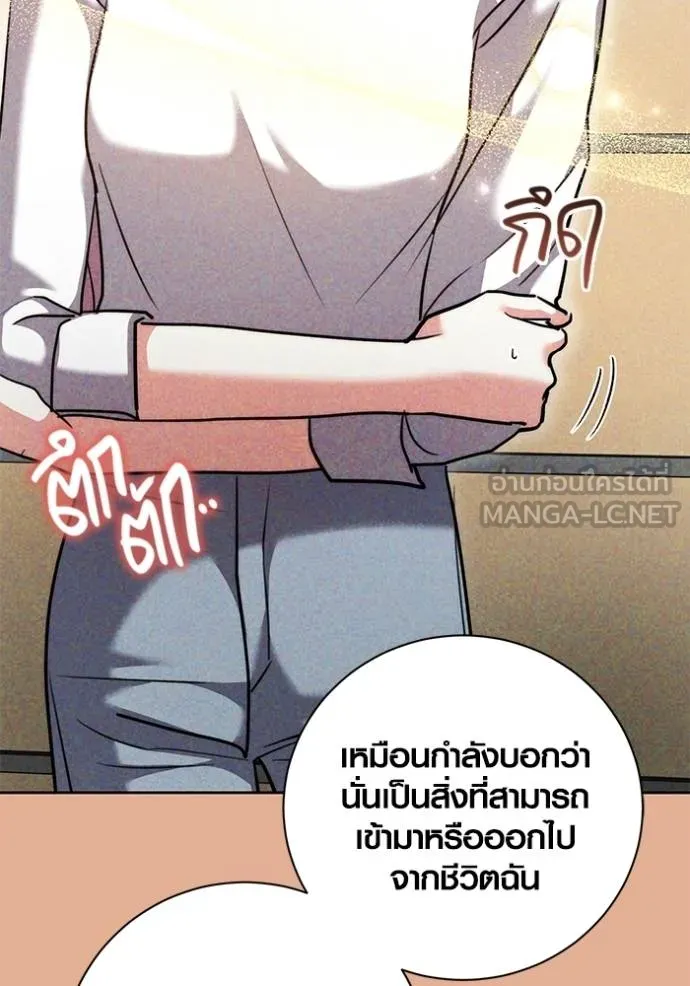 หน้า 54 จาก 152