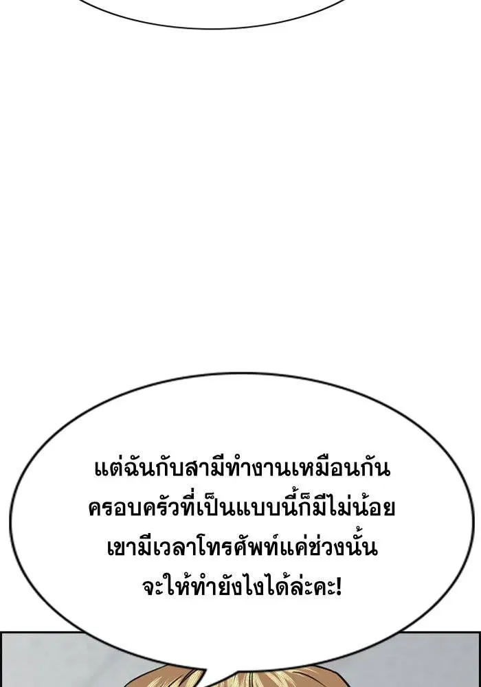 หน้า 70 จาก 136