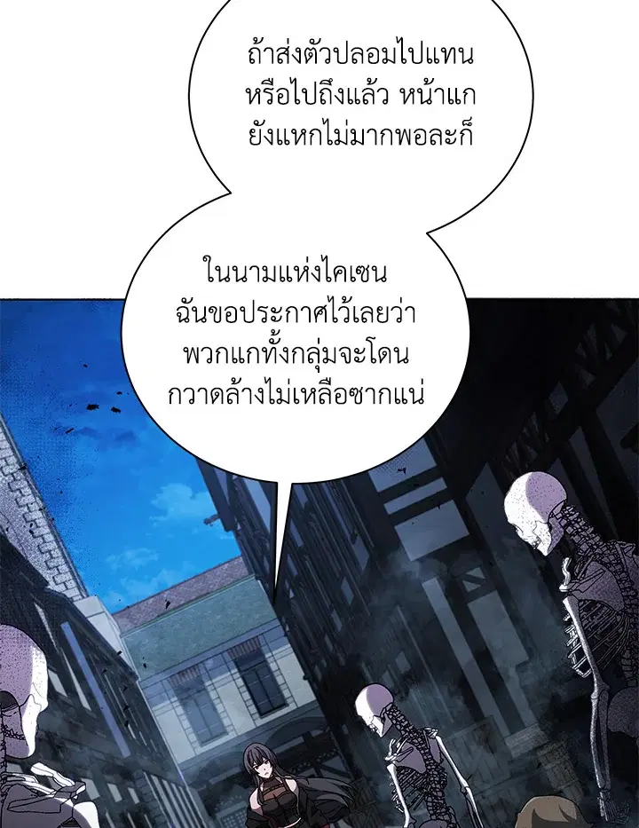 หน้า 82 จาก 120