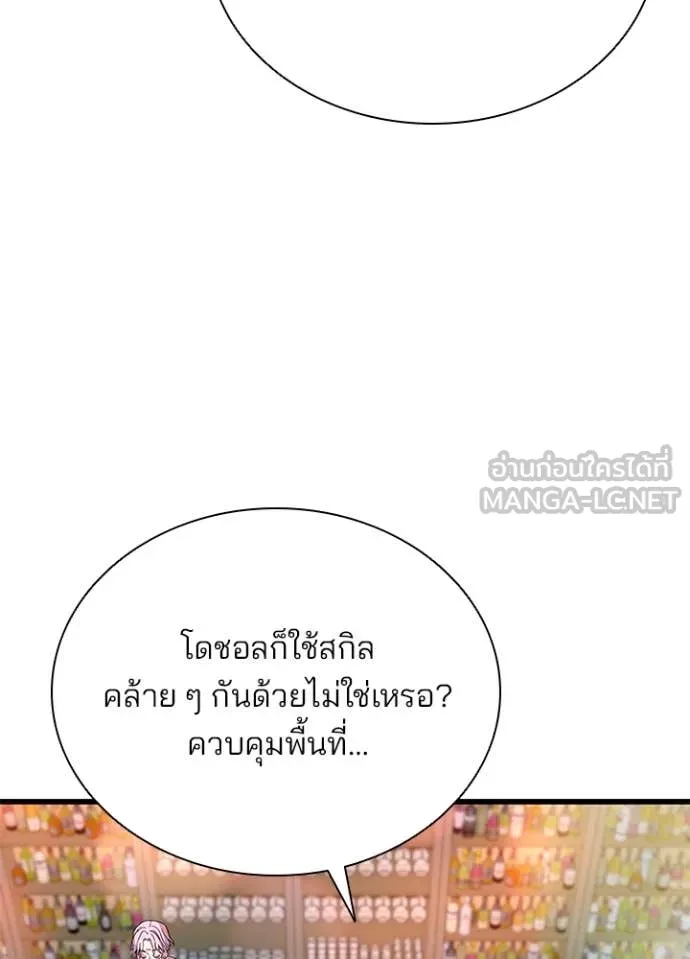 หน้า 16 จาก 128