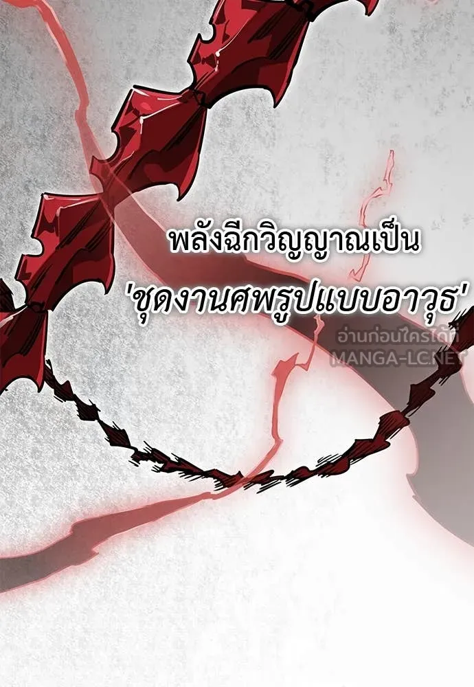 หน้า 69 จาก 186