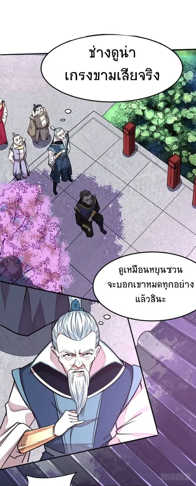 หน้า 10 จาก 27