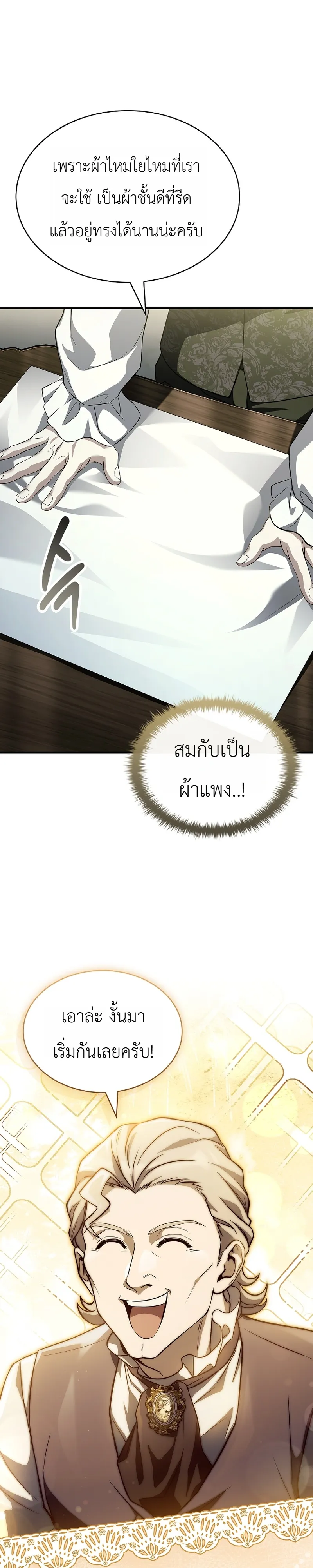 หน้า 27 จาก 50