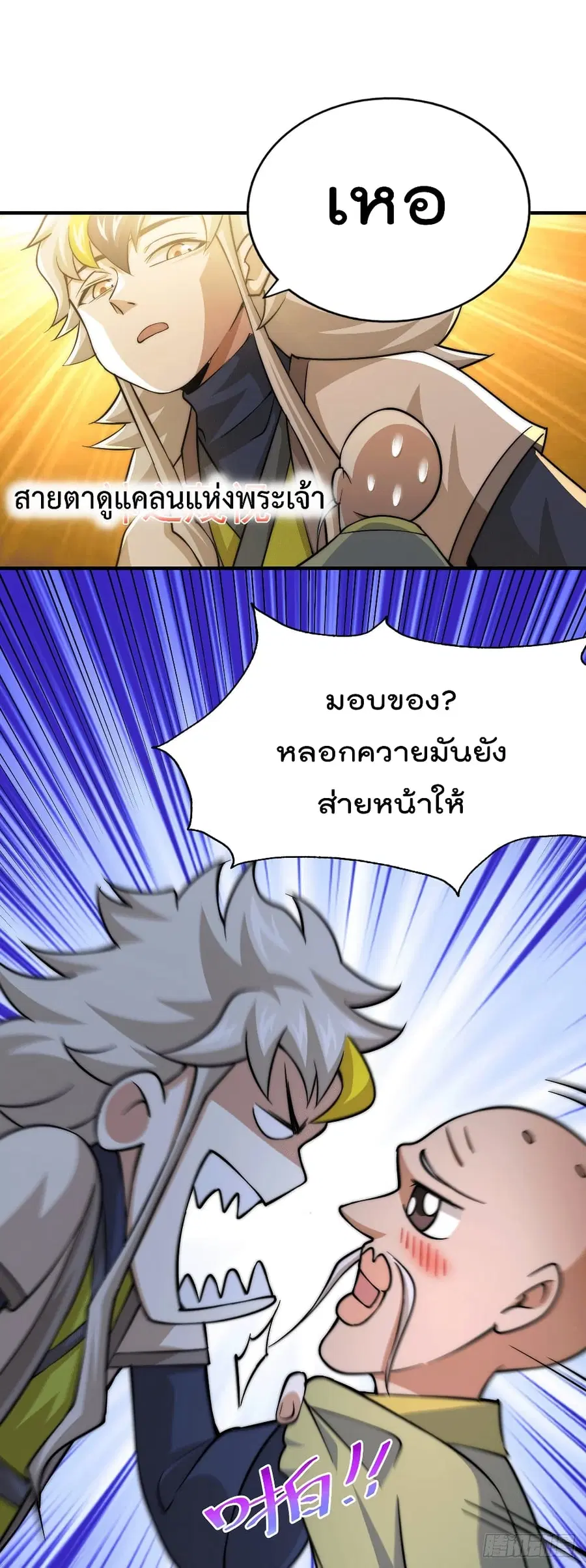 หน้า 20 จาก 63