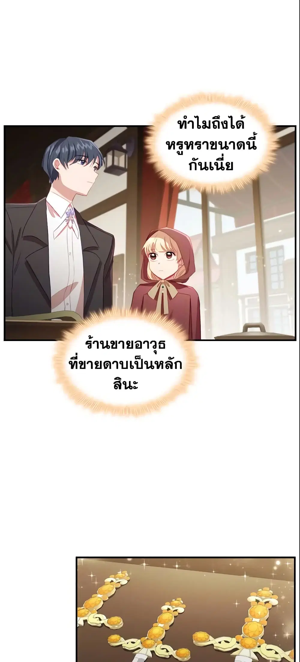 หน้า 34 จาก 51