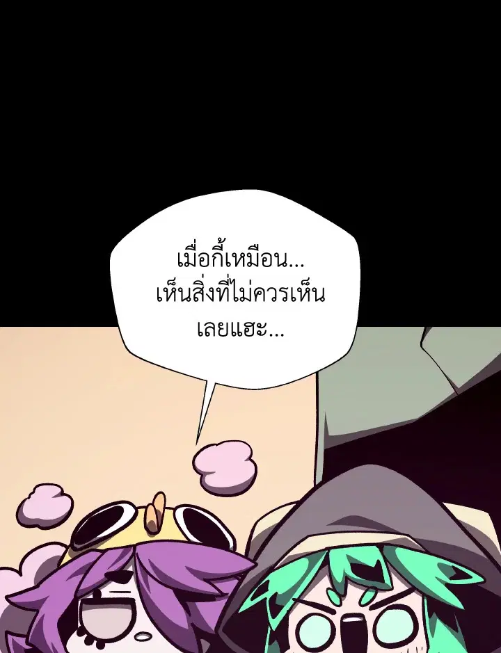 หน้า 118 จาก 120