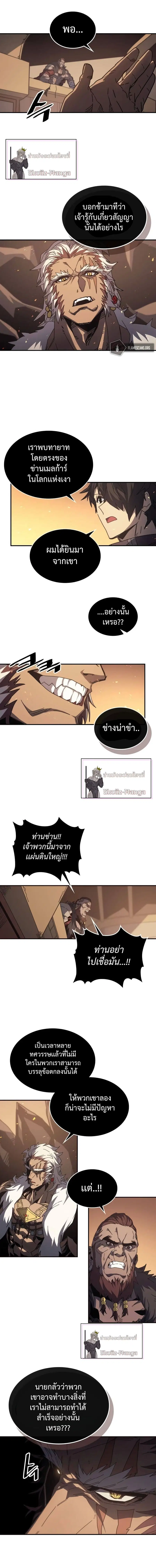 หน้า 13 จาก 14