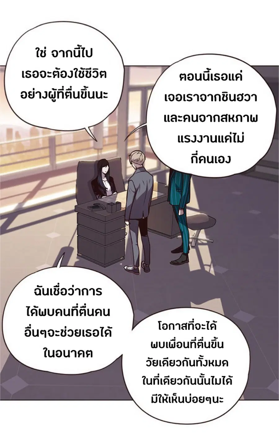 หน้า 31 จาก 78