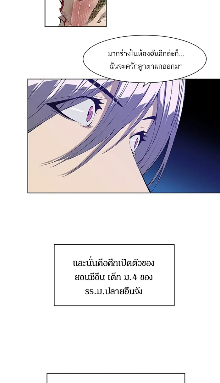 หน้า 32 จาก 57