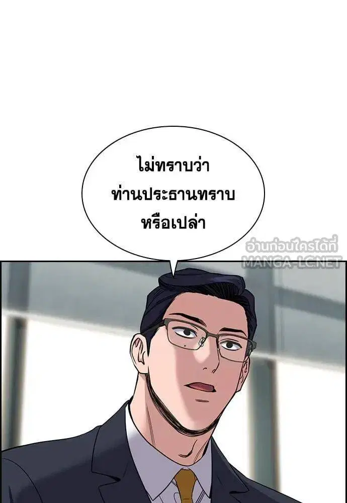 หน้า 79 จาก 130