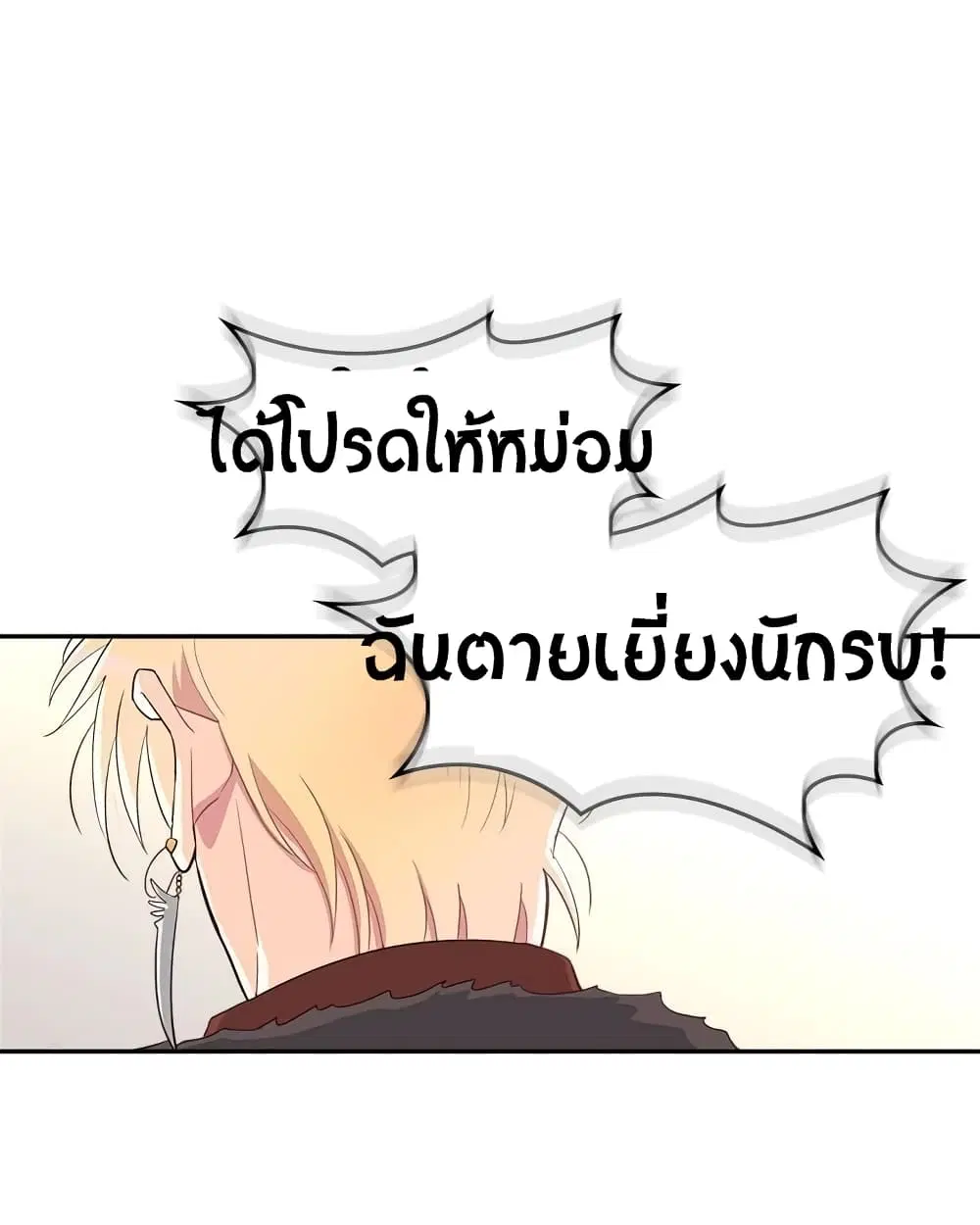หน้า 21 จาก 31