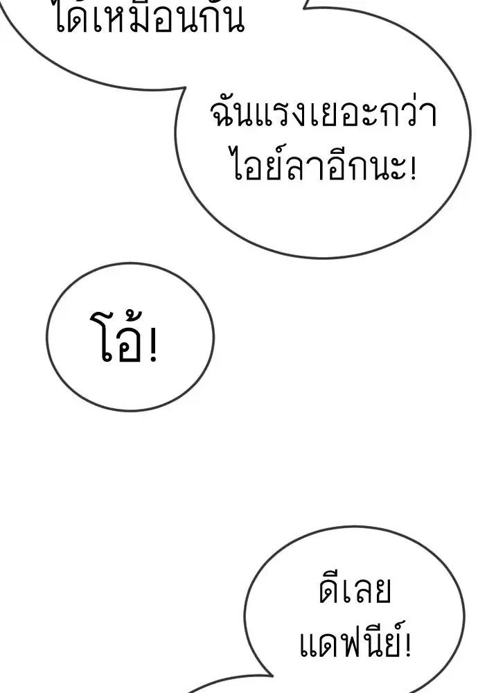 หน้า 113 จาก 198