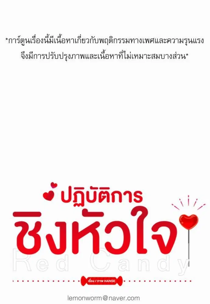 หน้า 1 จาก 61