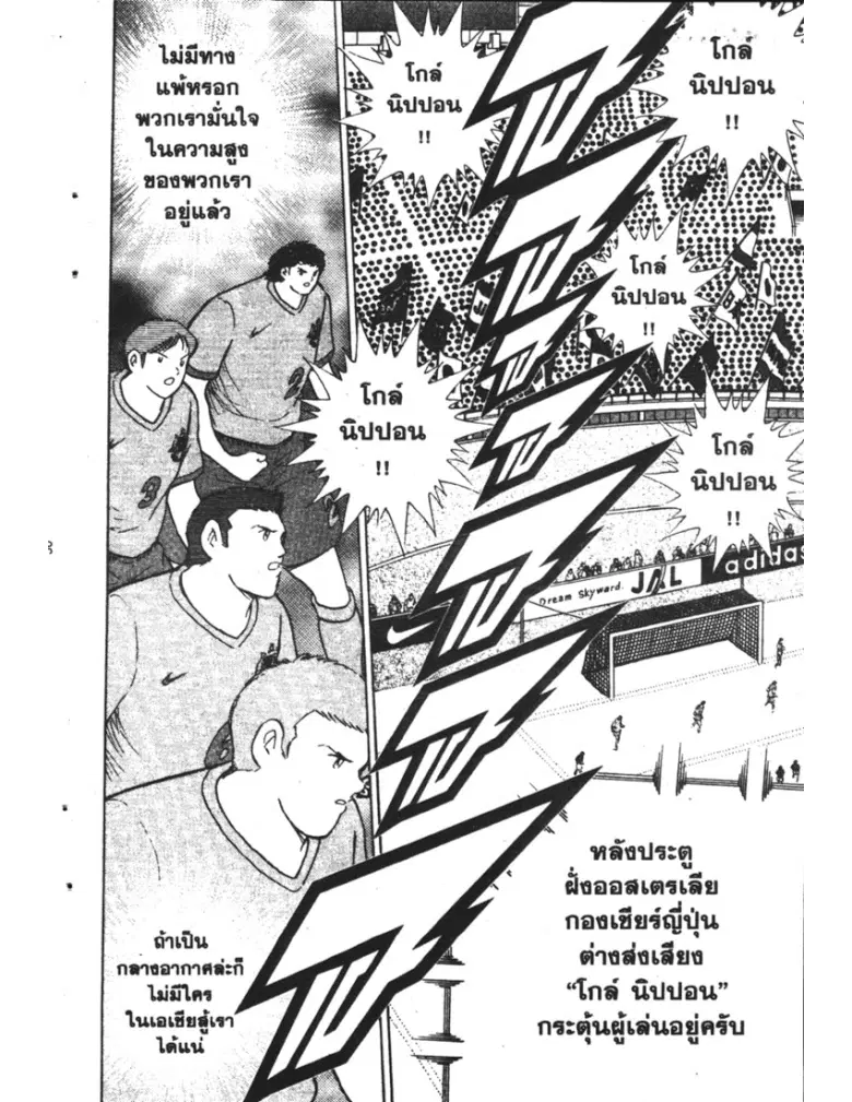 หน้า 4 จาก 19