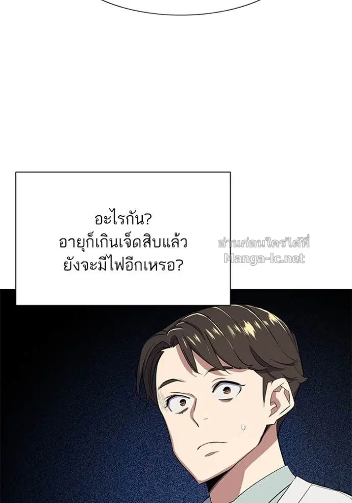 หน้า 93 จาก 136
