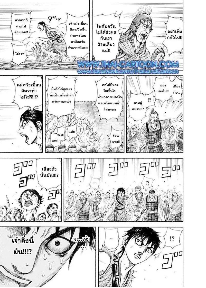 หน้า 12 จาก 15