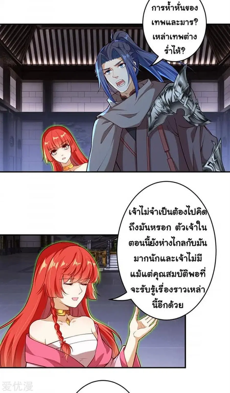 หน้า 16 จาก 19