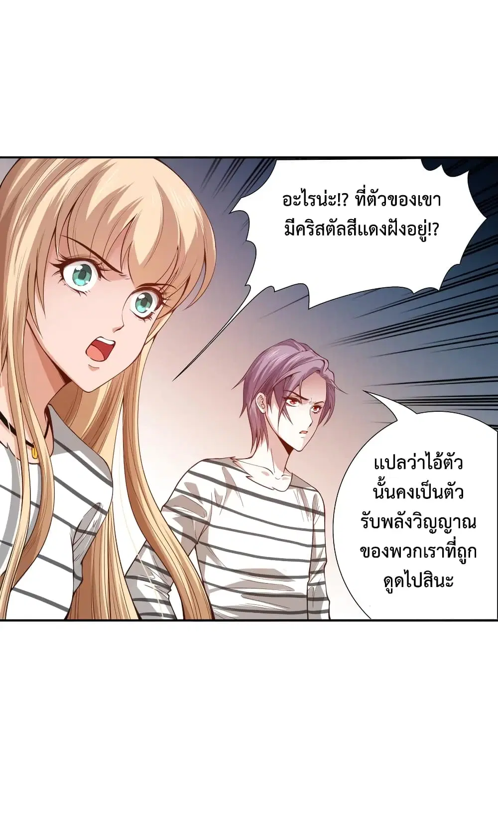 หน้า 30 จาก 78