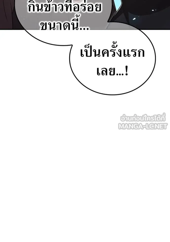 หน้า 144 จาก 176