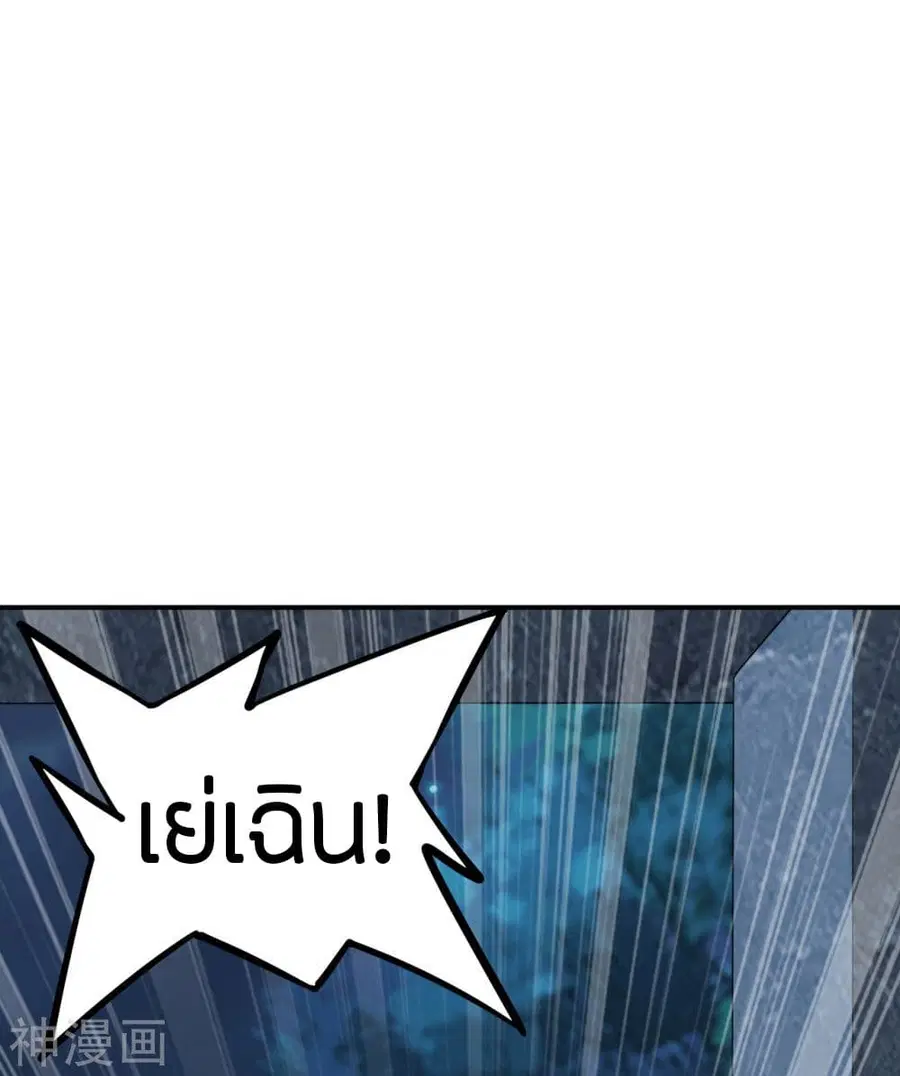 หน้า 19 จาก 43