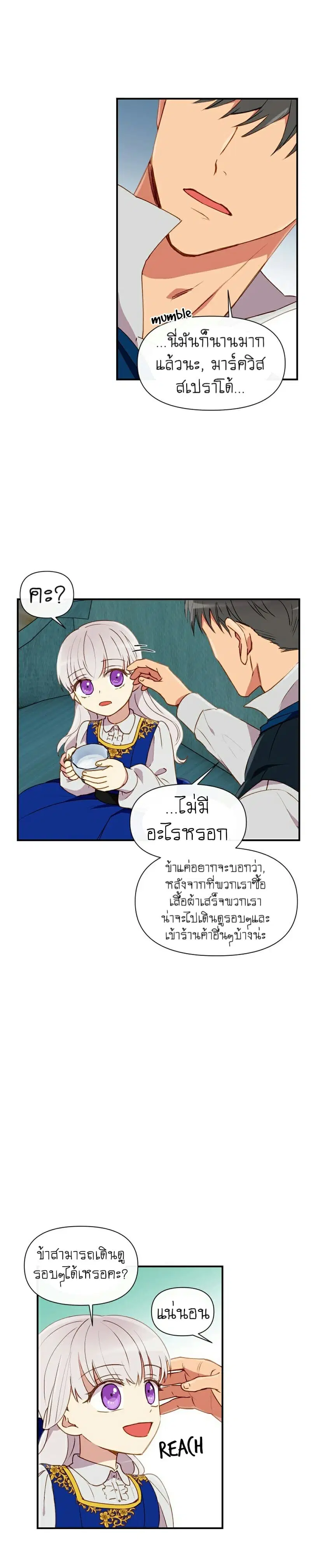 หน้า 15 จาก 20