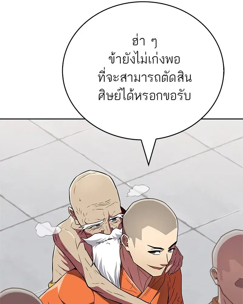 หน้า 14 จาก 163
