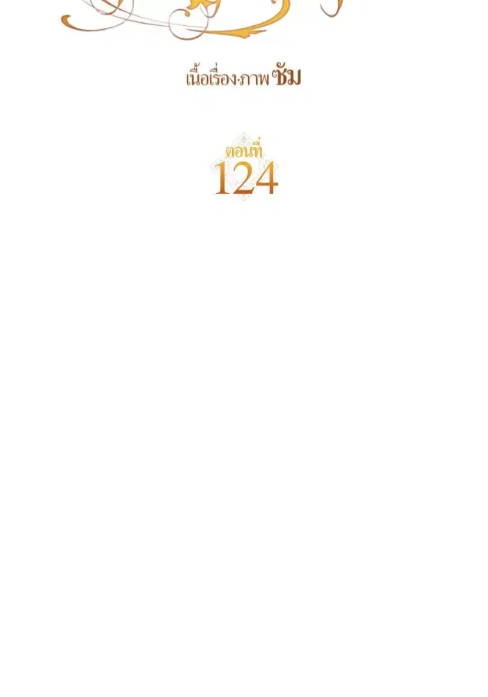 หน้า 163 จาก 185