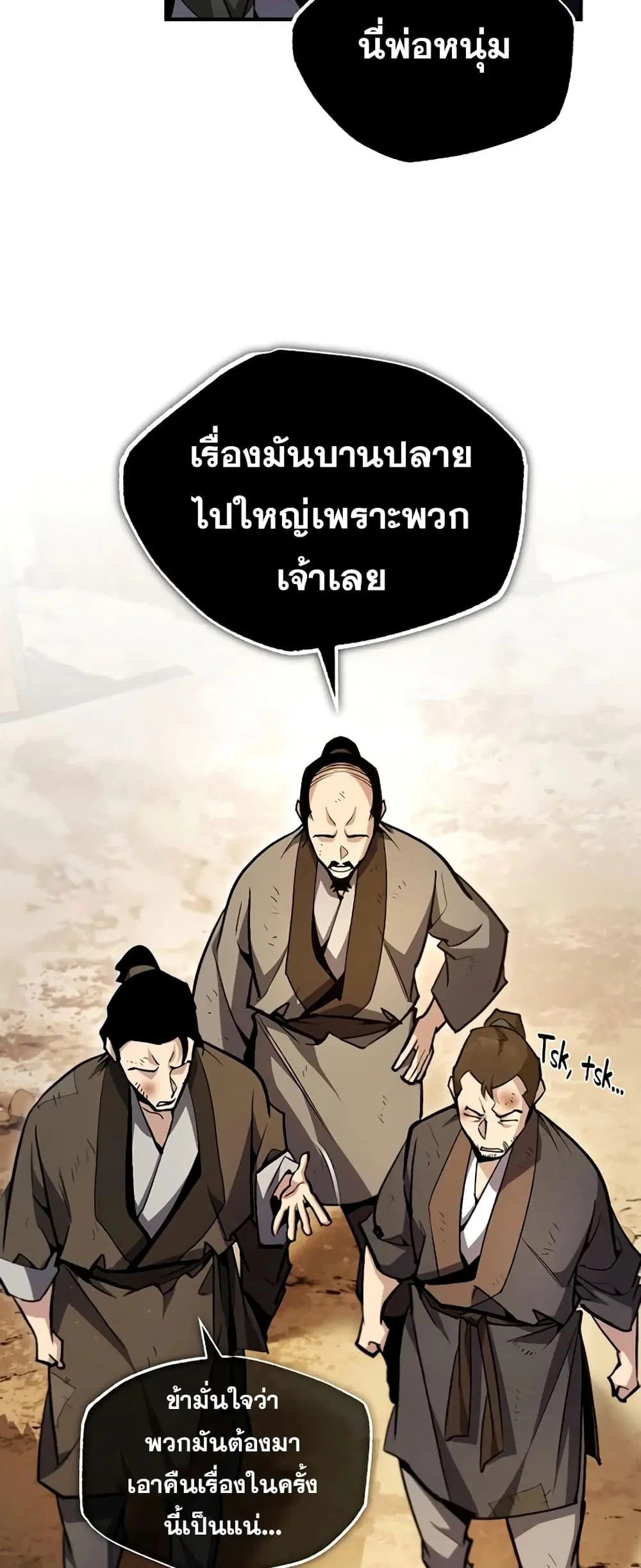 หน้า 32 จาก 92