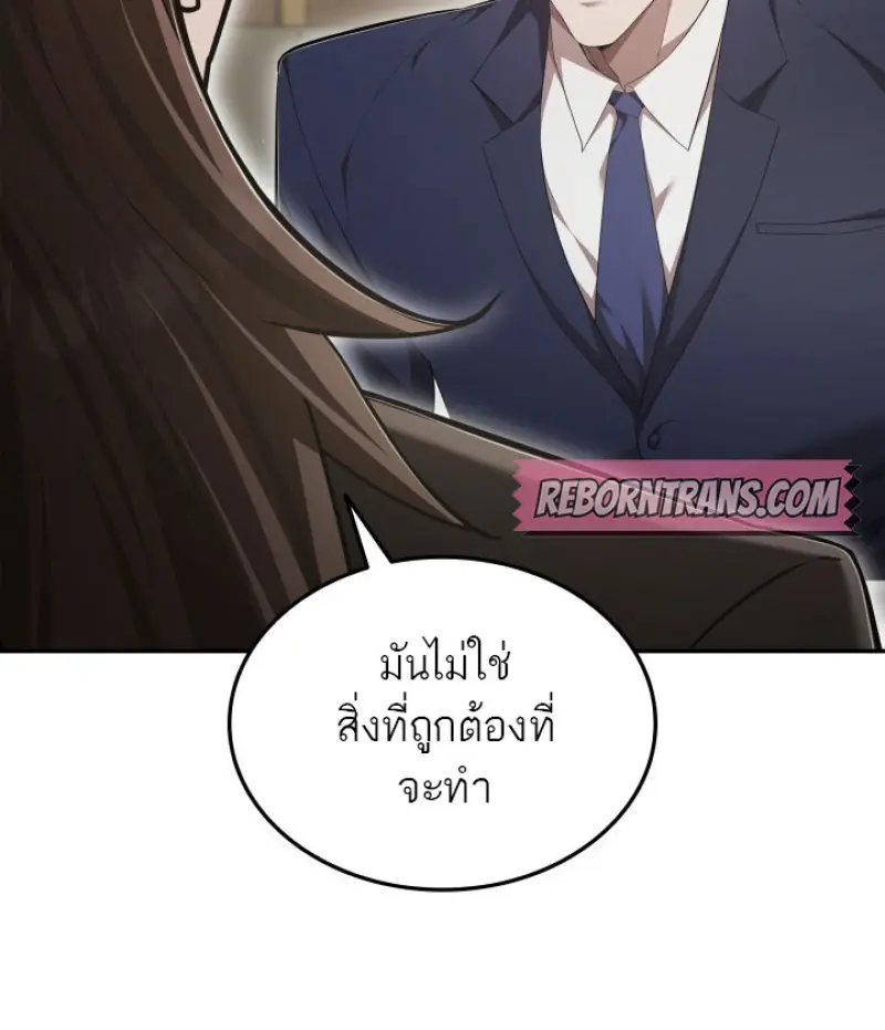 หน้า 31 จาก 88
