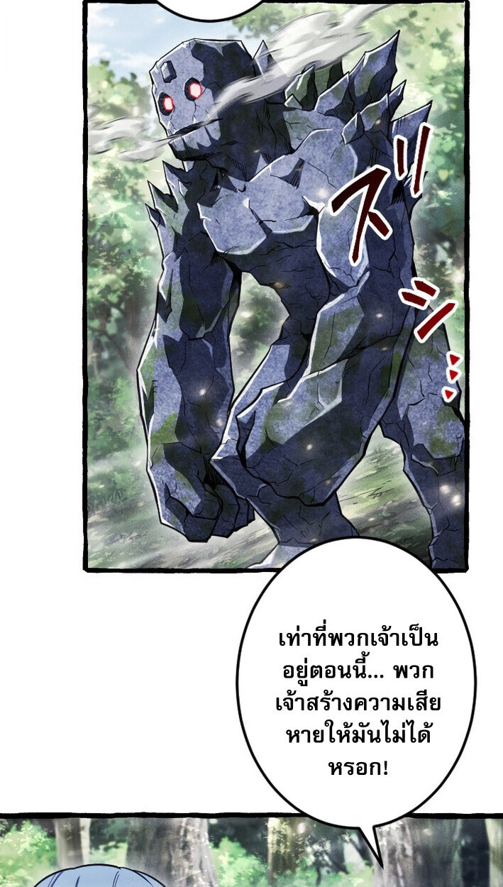 หน้า 26 จาก 65