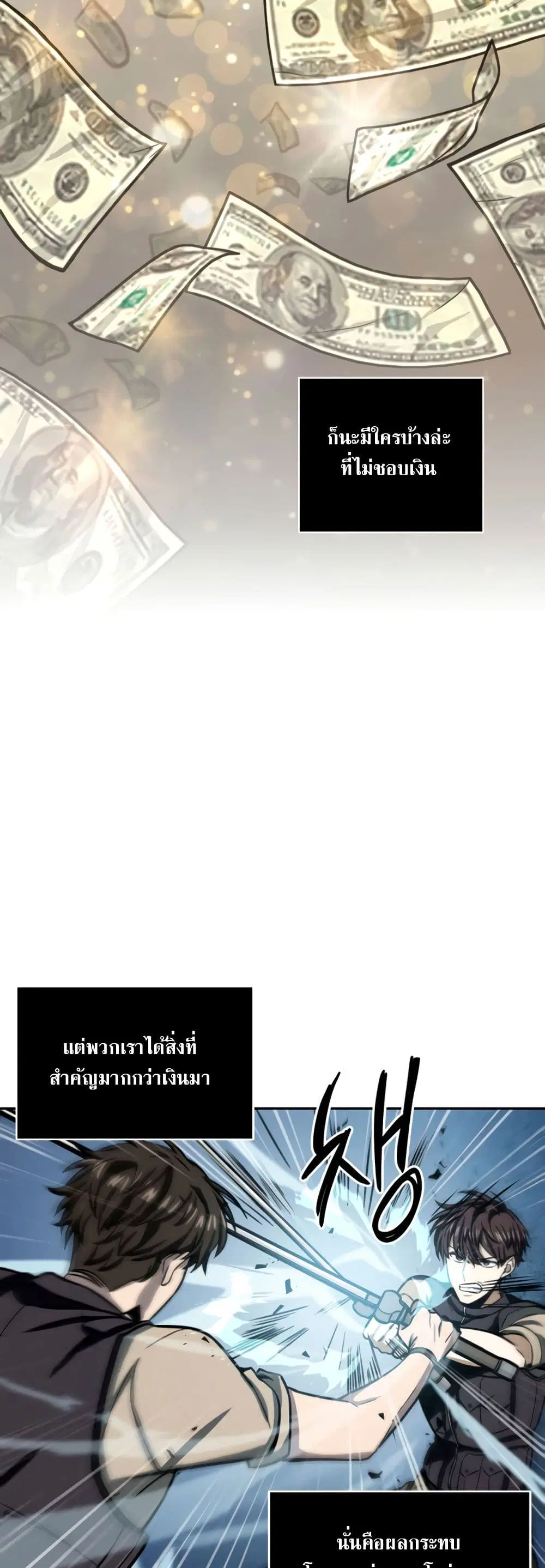 หน้า 25 จาก 40