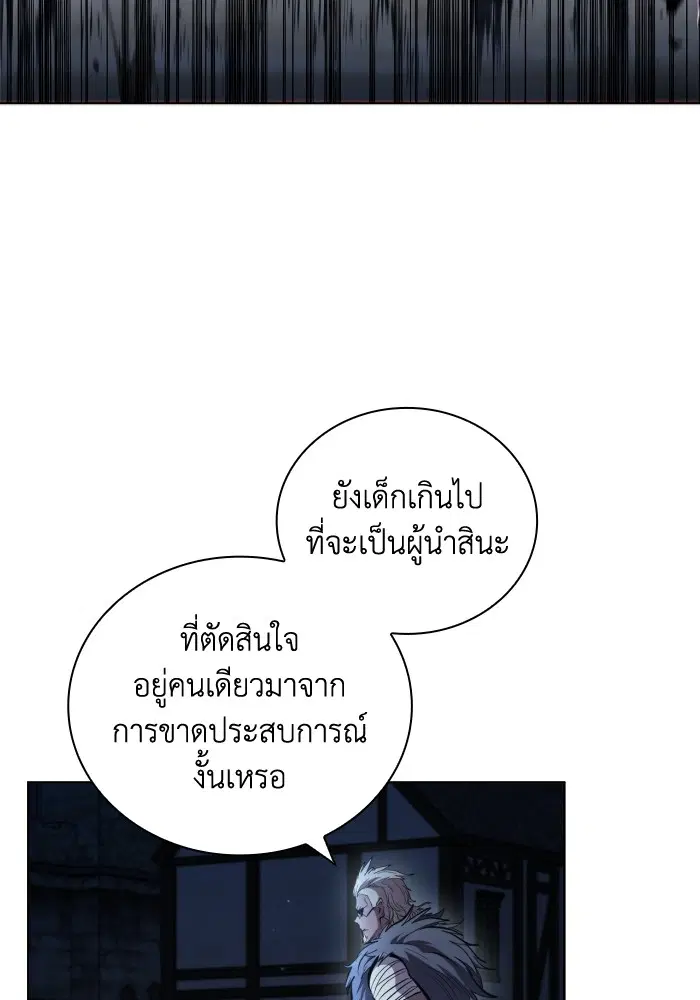 หน้า 57 จาก 116