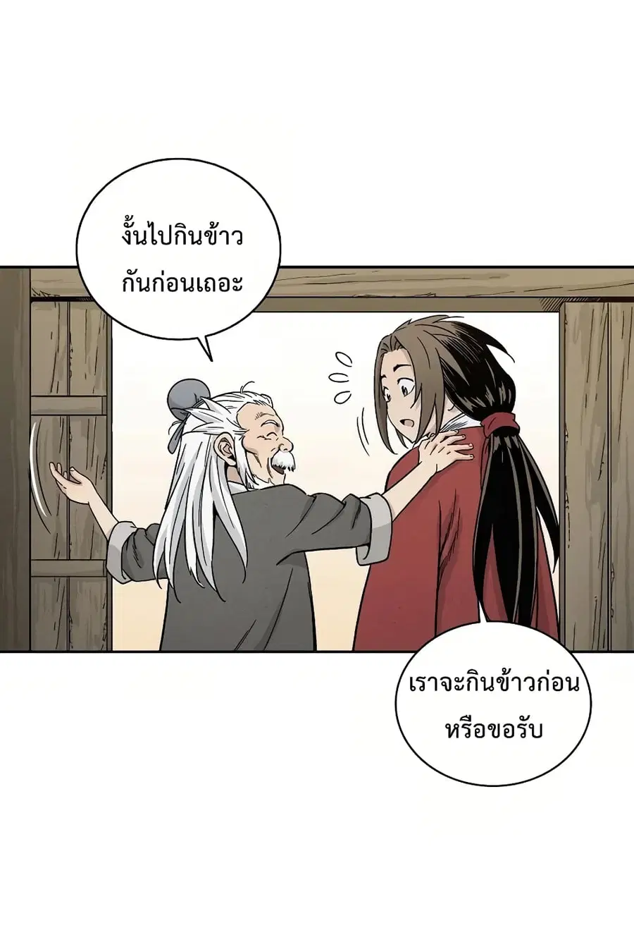 หน้า 67 จาก 106