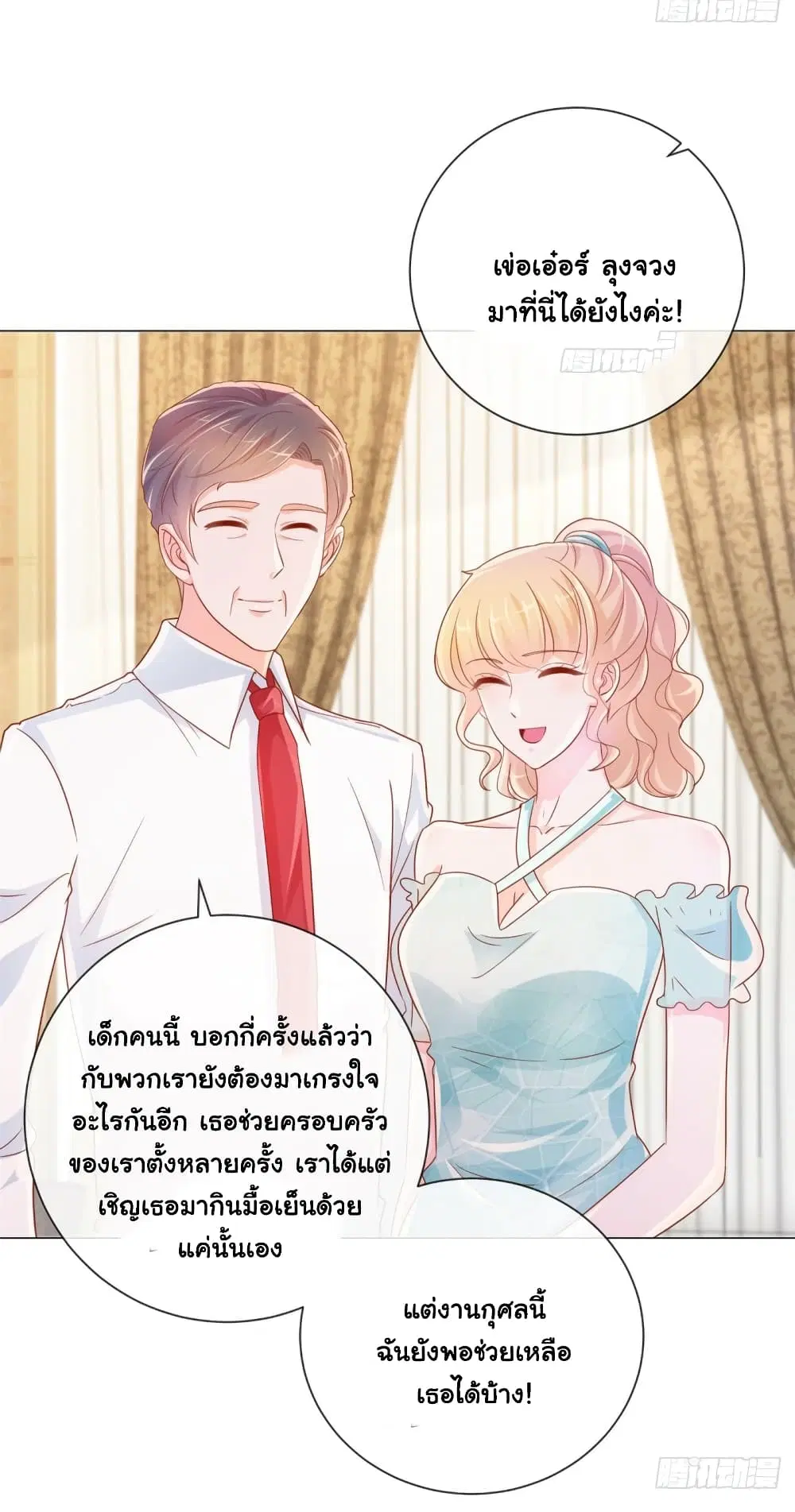 หน้า 32 จาก 37