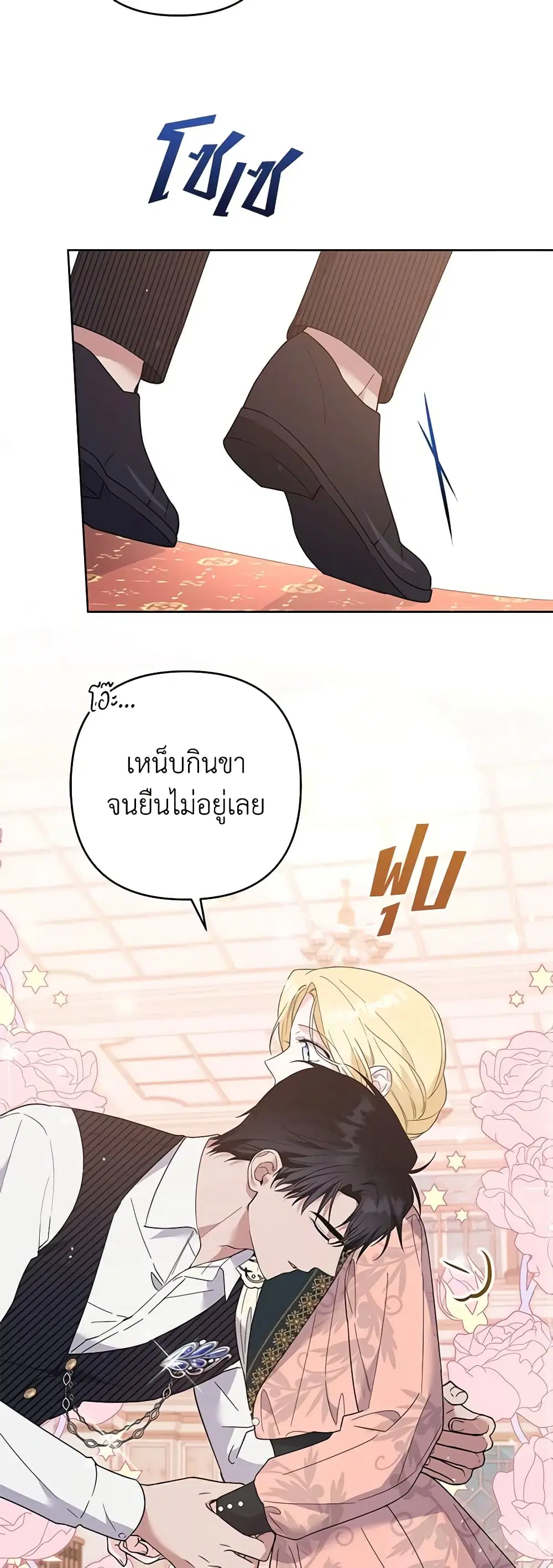 หน้า 36 จาก 44