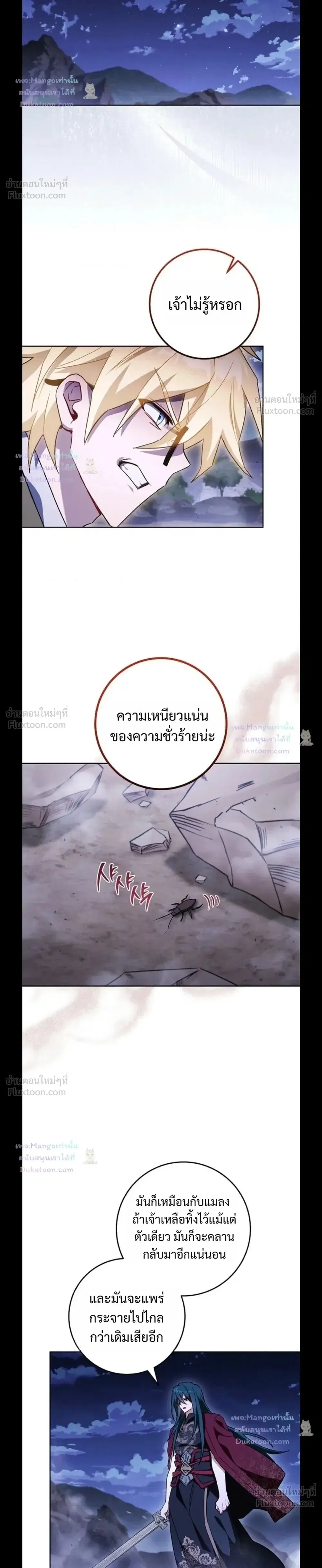 หน้า 4 จาก 31