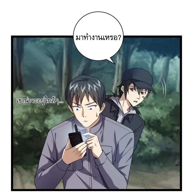 หน้า 13 จาก 39