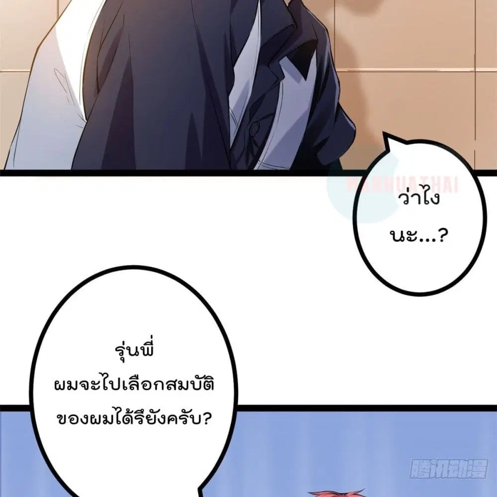 หน้า 72 จาก 83