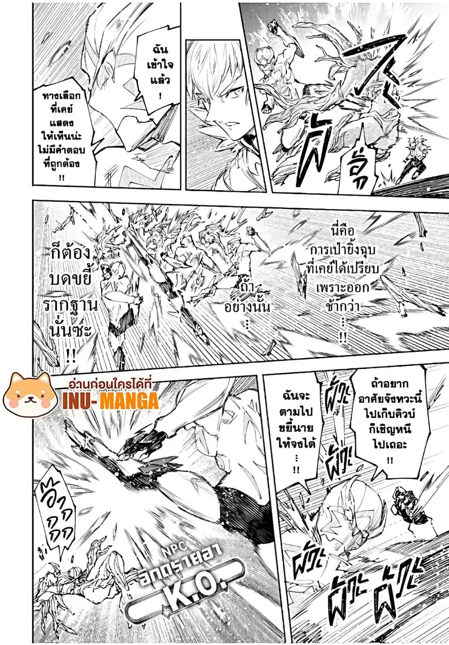 หน้า 9 จาก 20