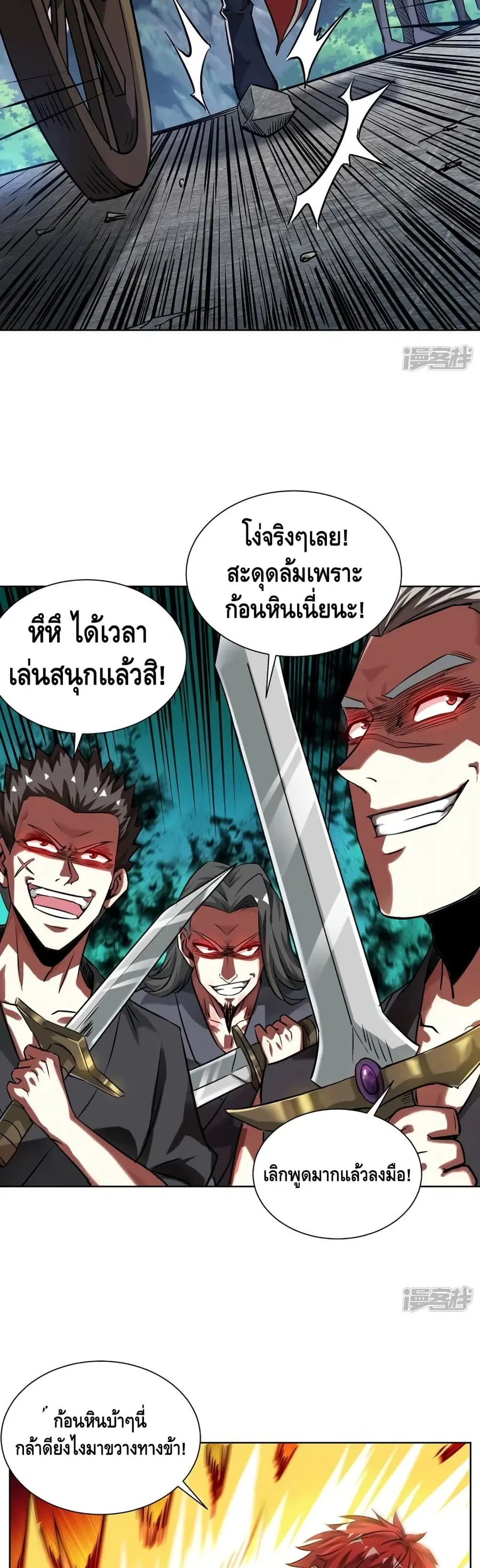 หน้า 14 จาก 22