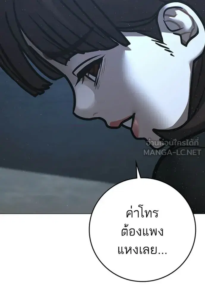 หน้า 231 จาก 242