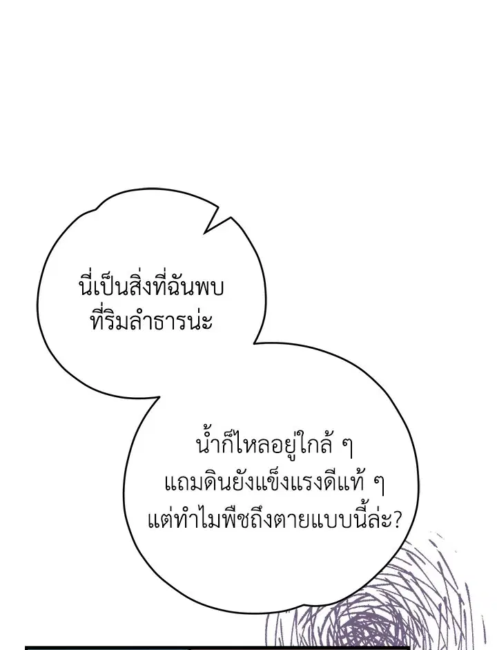 หน้า 92 จาก 134