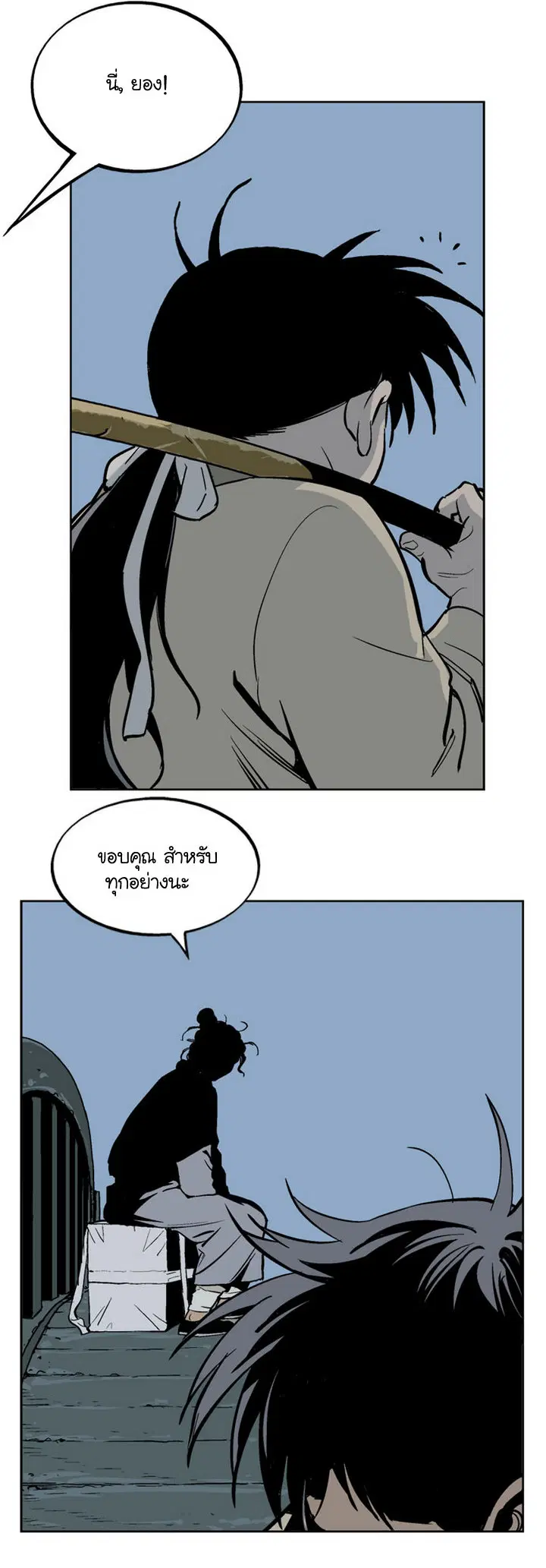 หน้า 9 จาก 50