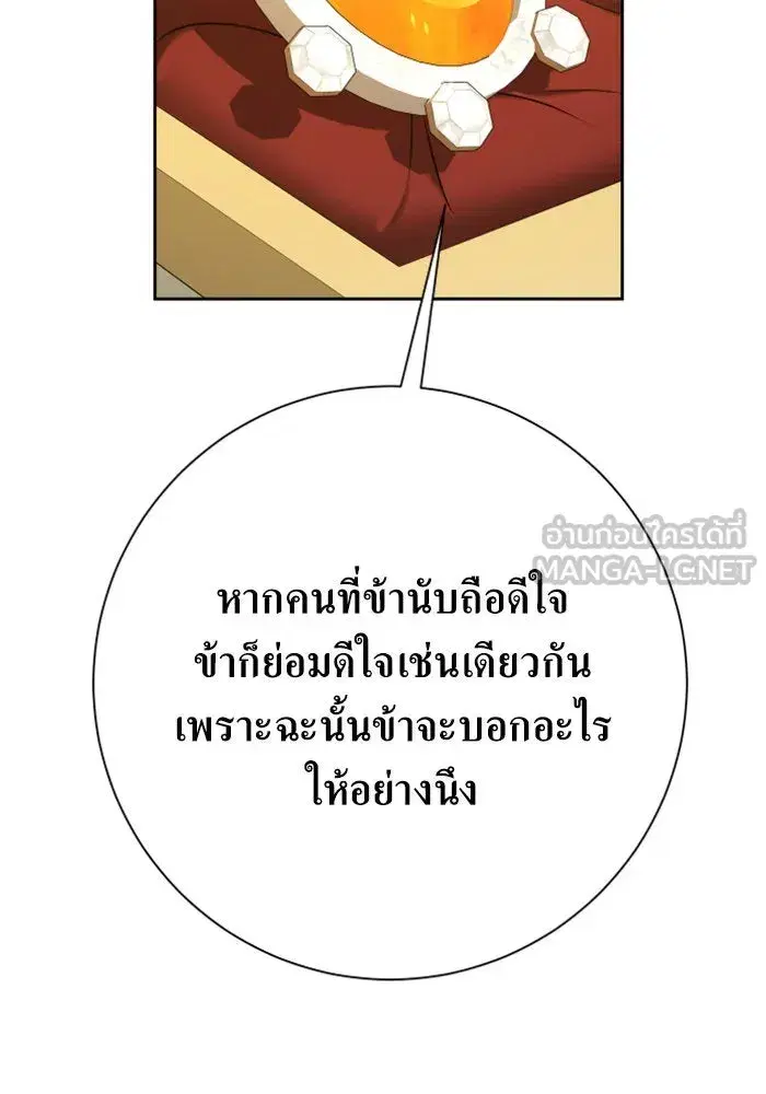 หน้า 90 จาก 169