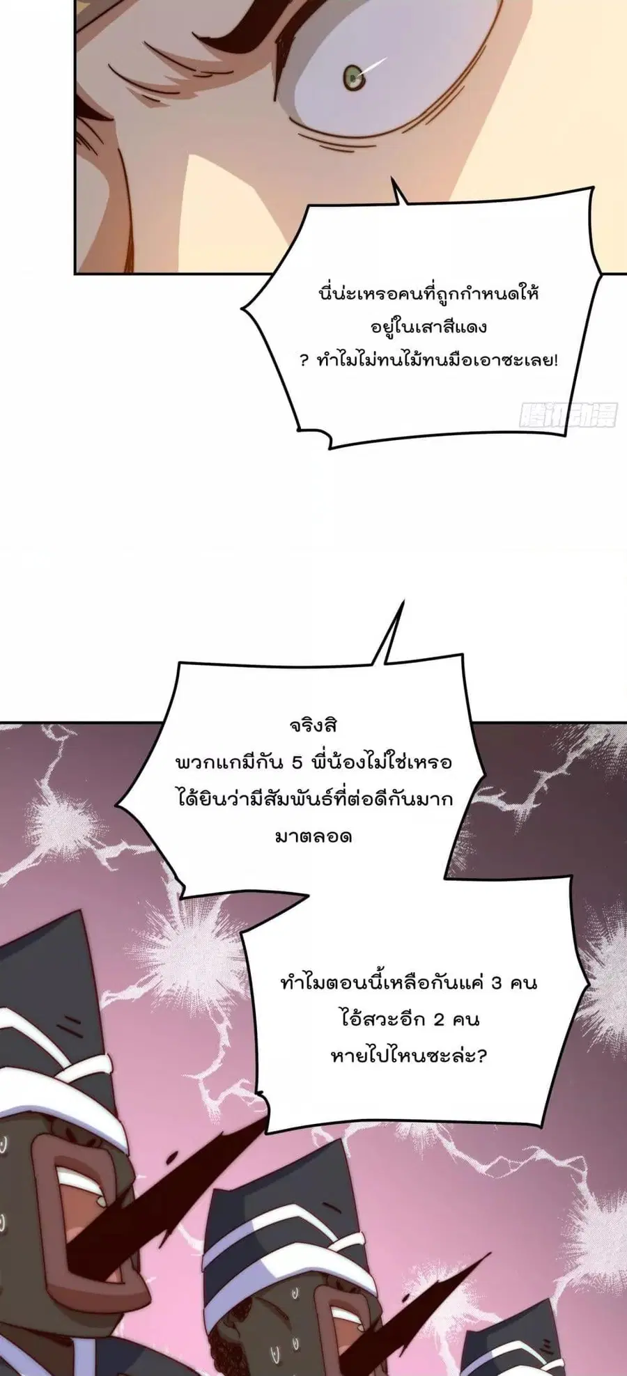 หน้า 47 จาก 102