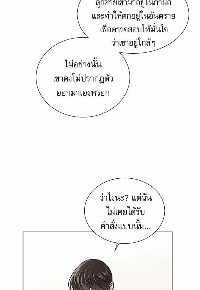 หน้า 38 จาก 73