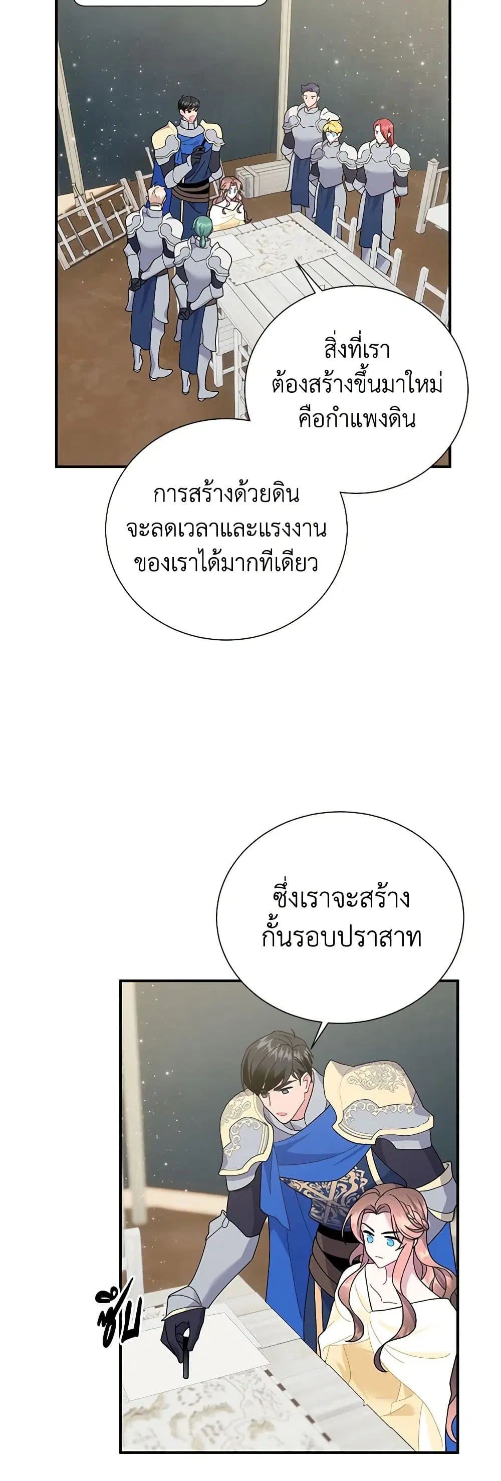 หน้า 20 จาก 34
