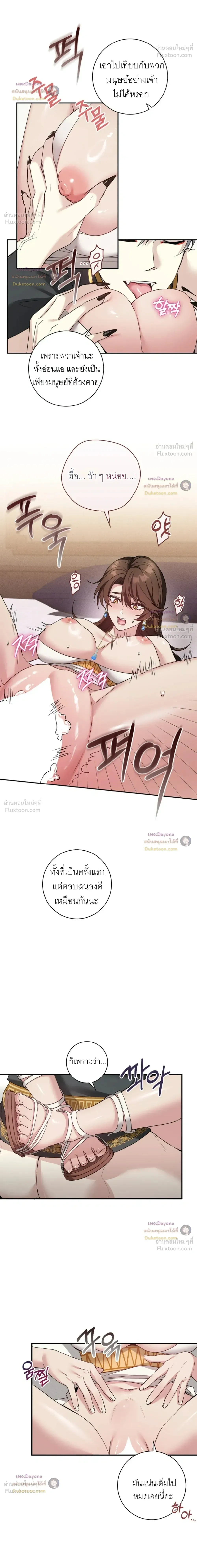 หน้า 4 จาก 20
