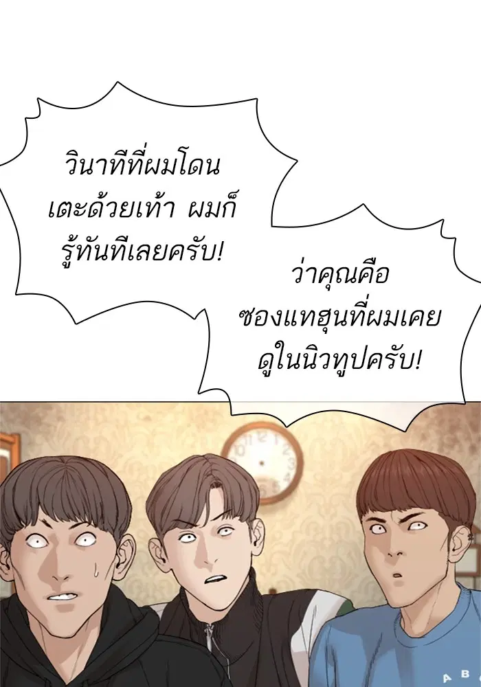 หน้า 24 จาก 166