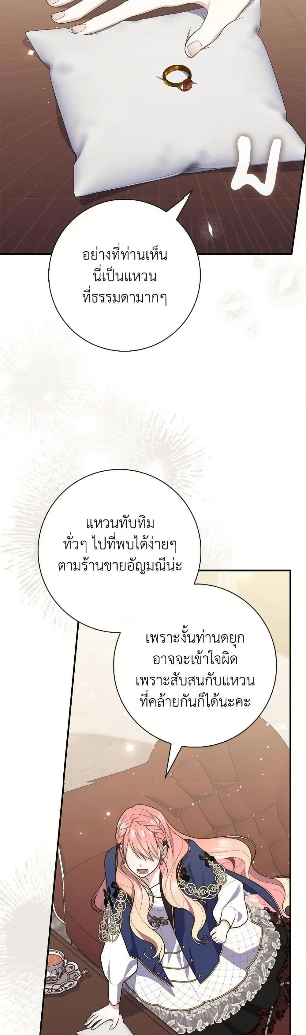 หน้า 19 จาก 50